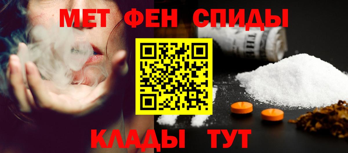 Амфетамин 98%  АМФ  Павлово  Вход с VPN 