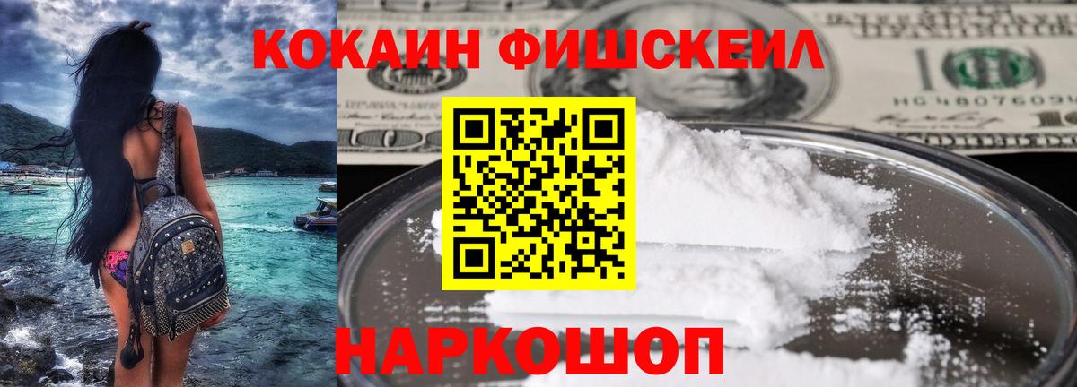 COCAIN Боливия  Cocaine  Павлово  Кокаин Боливия  Вход с VPN 