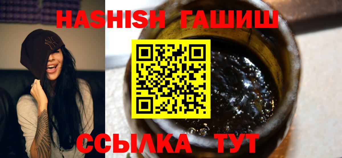 Кокаин  Вход с VPN  Павлово  Alpha PVP СОЛЬ   ГАШ  Амфетамин   Меф  Каннабис  Меф МЯУ МЯУ кристаллы 