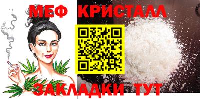 стафф Среднеуральск