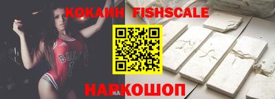 наркотики Ставрополь