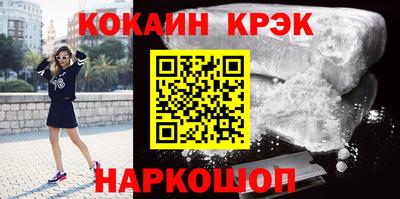 наркотики Ставрополь