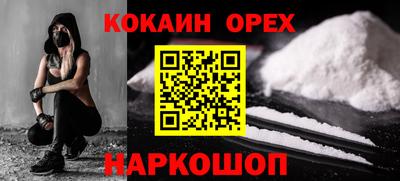 наркотики Ставрополь