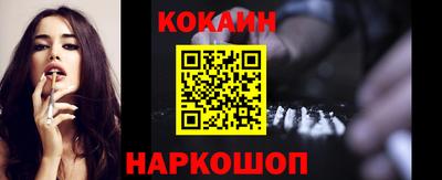 синтетический гашиш Старая Купавна