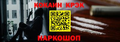 наркотики Ставрополь