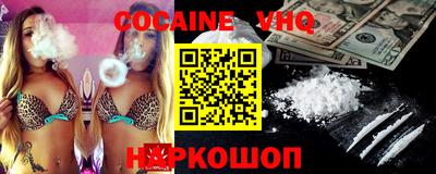 наркотики Ставрополь