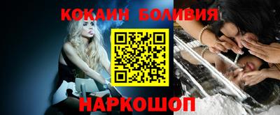 наркотики Ставрополь