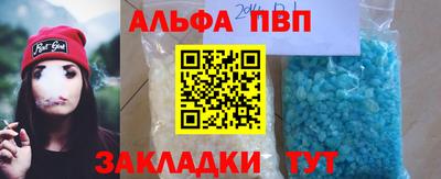 синтетический гашиш Старая Купавна
