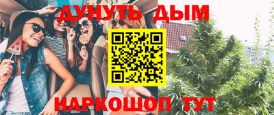 синтетический гашиш Старая Купавна