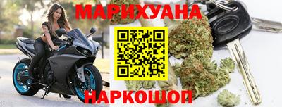 синтетический гашиш Старая Купавна