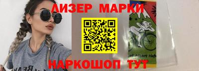 наркотики Ставрополь