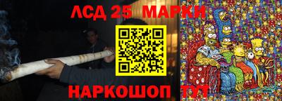 стафф Среднеуральск
