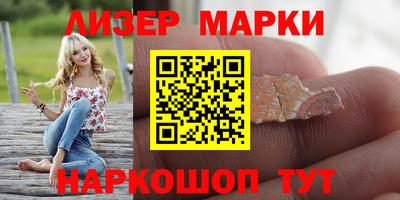 синтетический гашиш Старая Купавна