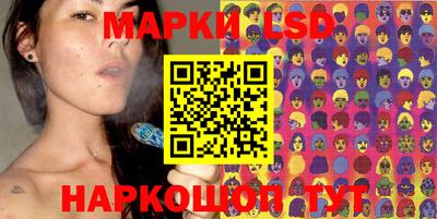 синтетический гашиш Старая Купавна