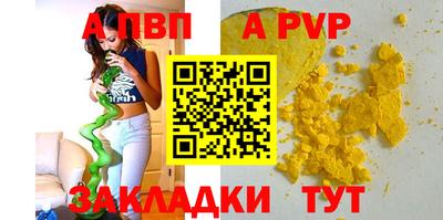 стафф Среднеуральск