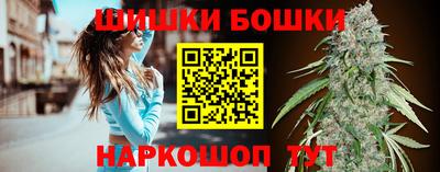 синтетический гашиш Старая Купавна