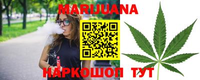 синтетический гашиш Старая Купавна