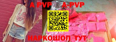стафф Среднеуральск