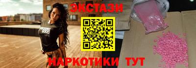синтетический гашиш Старая Купавна