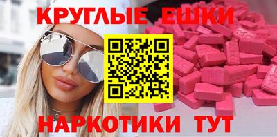 наркотики Ставрополь