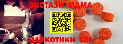 наркотики Ставрополь