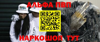наркотики Ставрополь