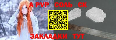 наркотики Ставрополь