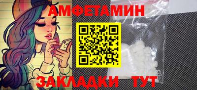 синтетический гашиш Старая Купавна