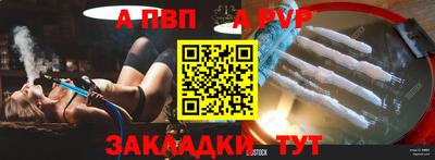 наркотики Ставрополь