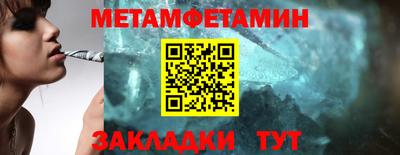 синтетический гашиш Старая Купавна
