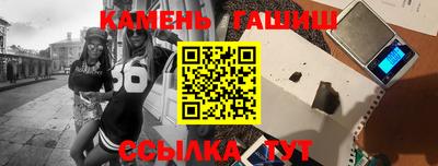синтетический гашиш Старая Купавна