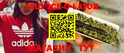 синтетический гашиш Старая Купавна
