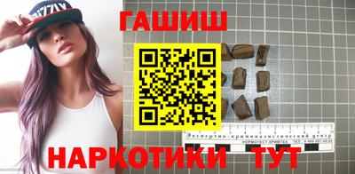 наркотики Ставрополь
