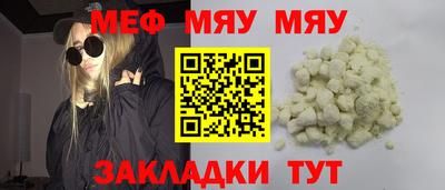 наркотики Ставрополь