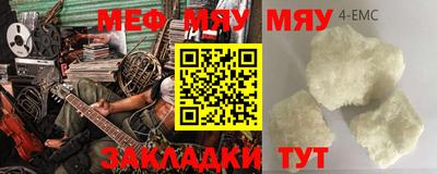 стафф Среднеуральск
