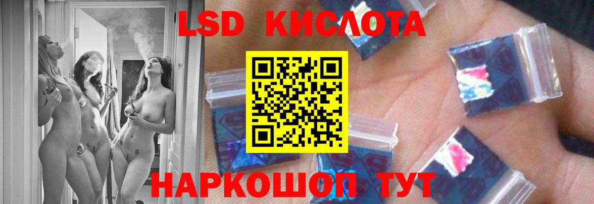 Лсд 25 экстази кислота  Вход с VPN  Павлово  LSD-25 экстази ecstasy 