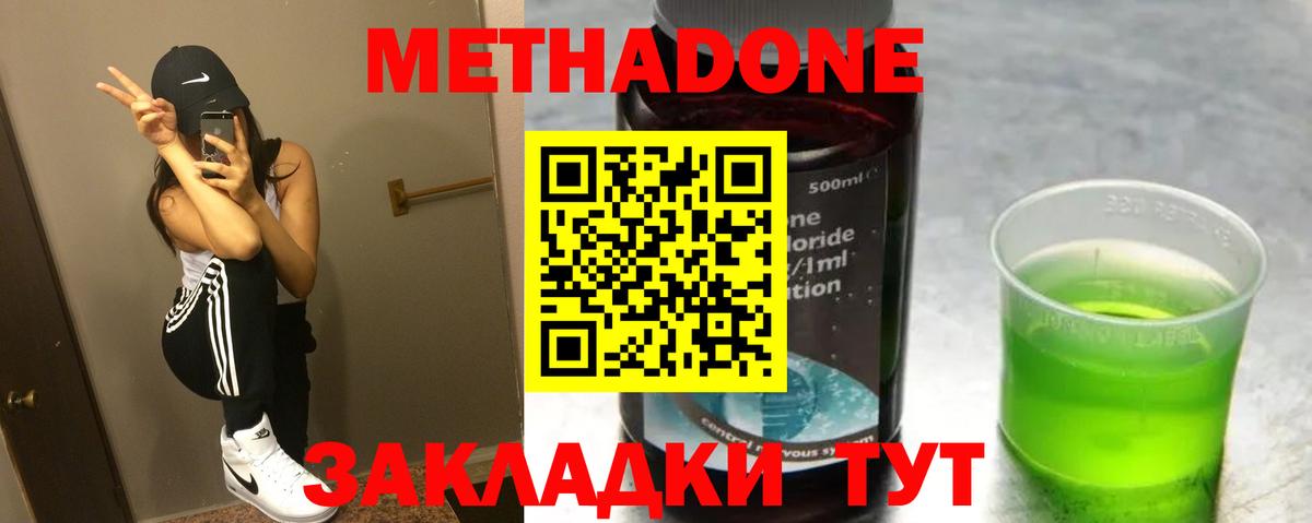 КЕТАМИН Павлово