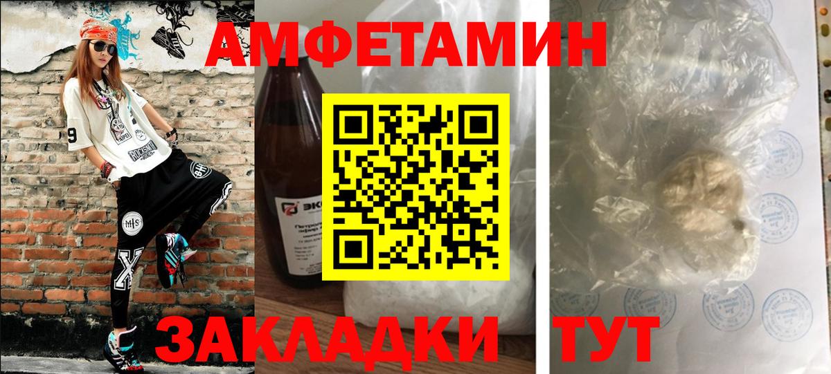 Метамфетамин  Метамфетамин витя  Павлово  Вход с VPN  Метамфетамин витя 