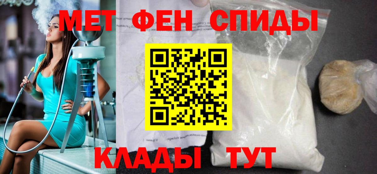 Первитин Декстрометамфетамин 99.9% Павлово
