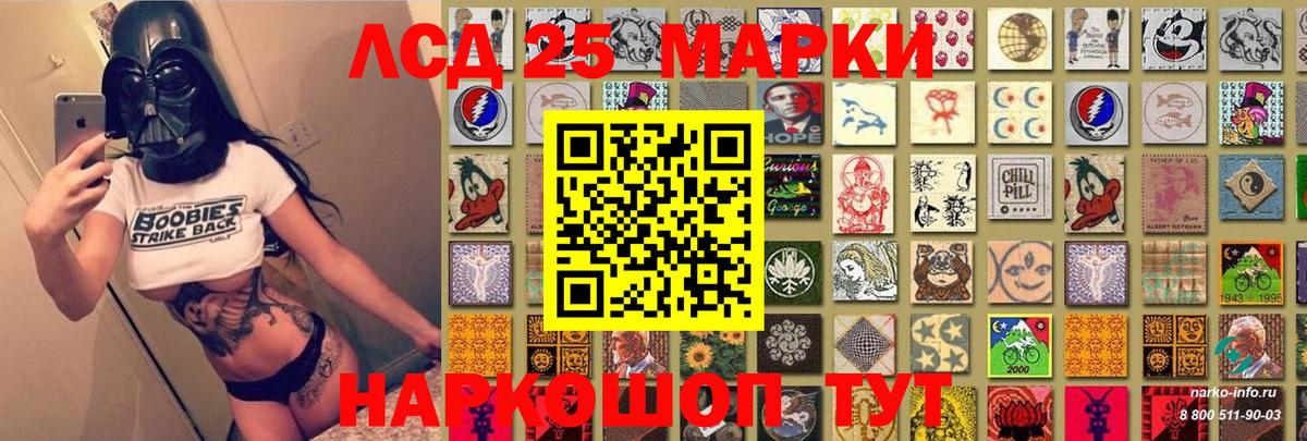 Марки N-bome 1,5мг Павлово