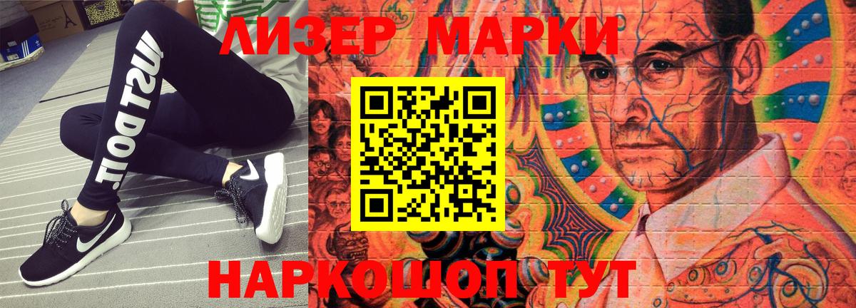 Марки 25I-NBOMe 1,5мг  Марки N-bome  Марки 25I-NBOMe 1,5мг  Павлово  Вход с VPN 