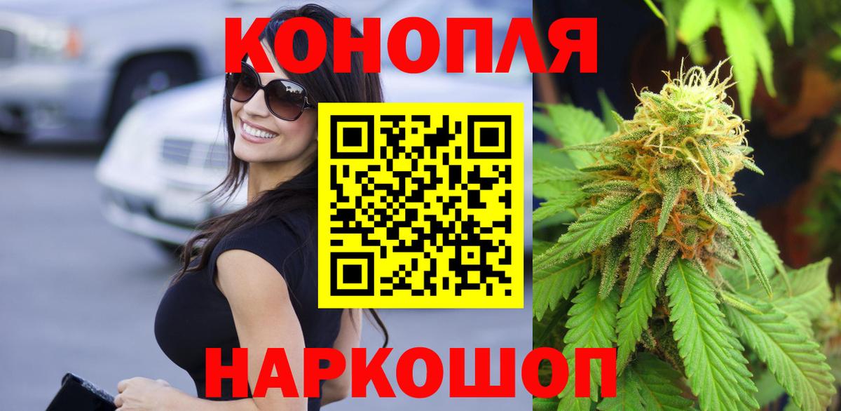 Бошки марихуана Bruce Banner  Вход с VPN  Марихуана SATIVA & INDICA  Павлово  Конопля LSD WEED 